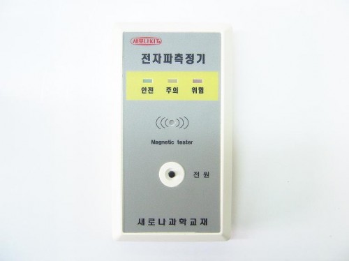 (KS-2000) 전자파측정기