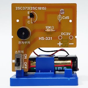 (HS-331)전자경보기 만들기